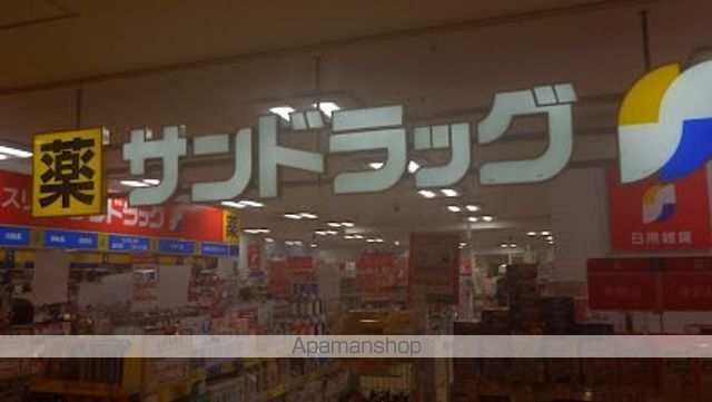 ドラックストア　サンドラッグアルカキット錦糸町店（ドラッグストア）まで347m