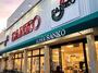 スーパー　スーパーサンコー大蓮店（スーパー）まで846m