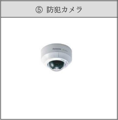 その他　その他(イメージ)