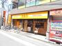 飲食店　鳥貴族　西葛西駅前店（飲食店）まで326m