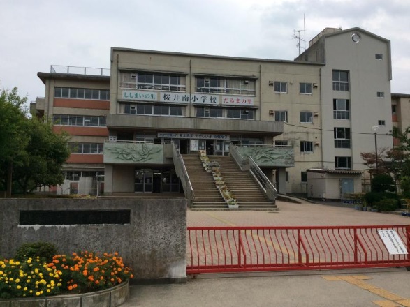 小学校　越谷市立桜井南小学校（小学校）まで536m