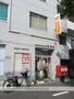 郵便局　吹田内本町郵便局（郵便局）まで164m