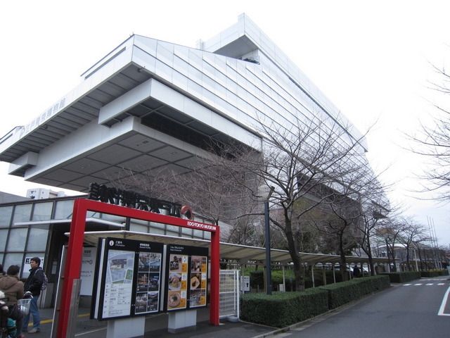 その他　江戸東京博物館（その他）まで600m