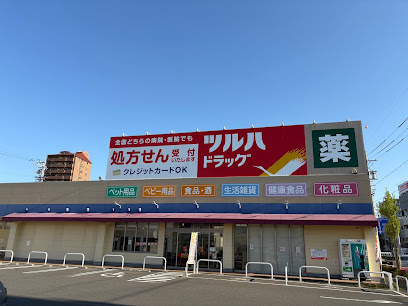 ドラックストア　B&Dドラッグストア岩塚店（ドラッグストア）まで277m