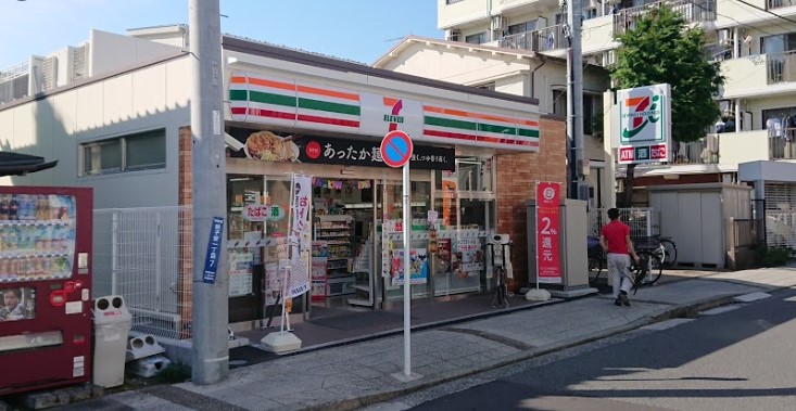 コンビニ　セブンイレブン 横浜新子安1丁目店（コンビニ）まで465m