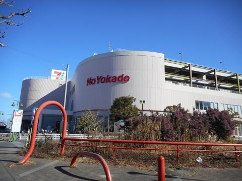 スーパー　イトーヨーカドー 錦町店（スーパー）まで632m
