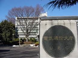 大学・短大　電気通信大学（大学・短大）まで763m