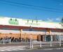 スーパー　コープみらい コープ小川西町店（スーパー）まで1158m
