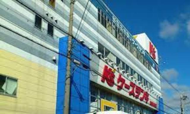 ホームセンター　ケーズデンキ京都伏見店（ホームセンター）まで959m