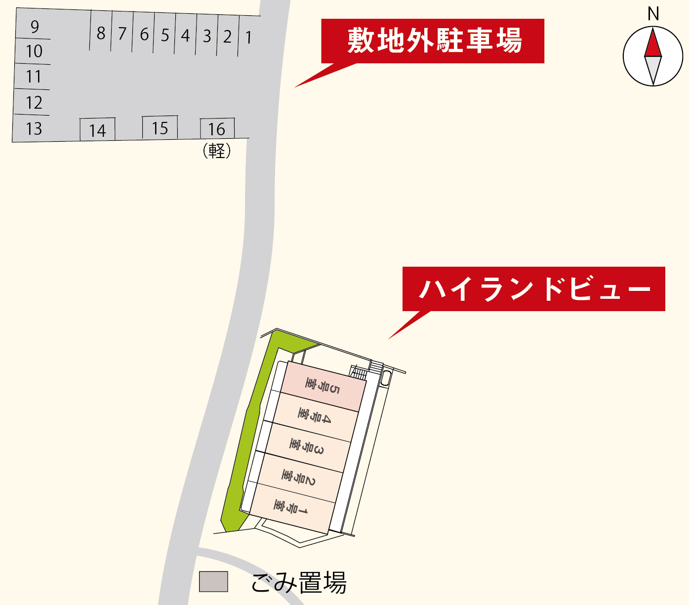 駐車場