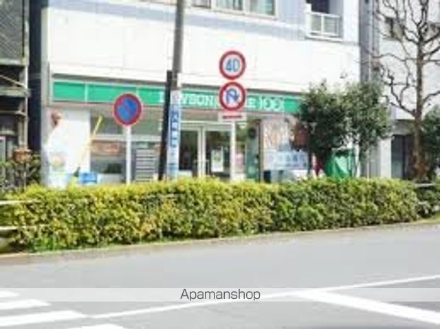その他　【その他】ローソンストア100　ＬＳ新宿百人町四丁目店（その他）まで399m