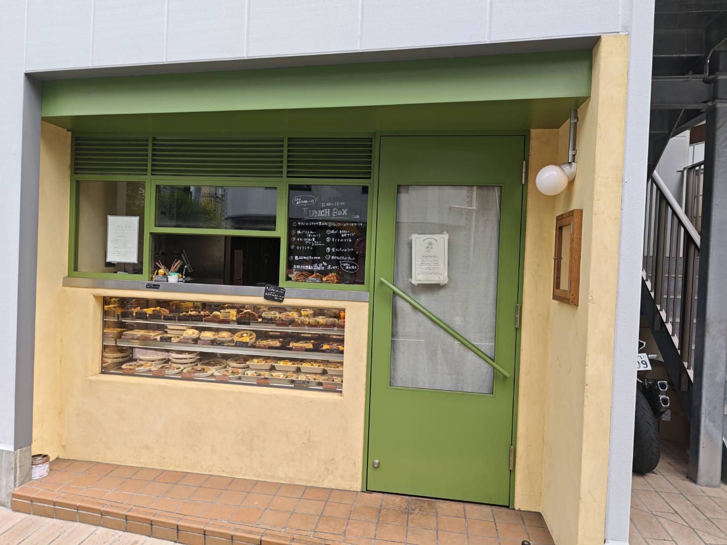 飲食店　弁当・惣菜　Bet池尻（飲食店）まで150m