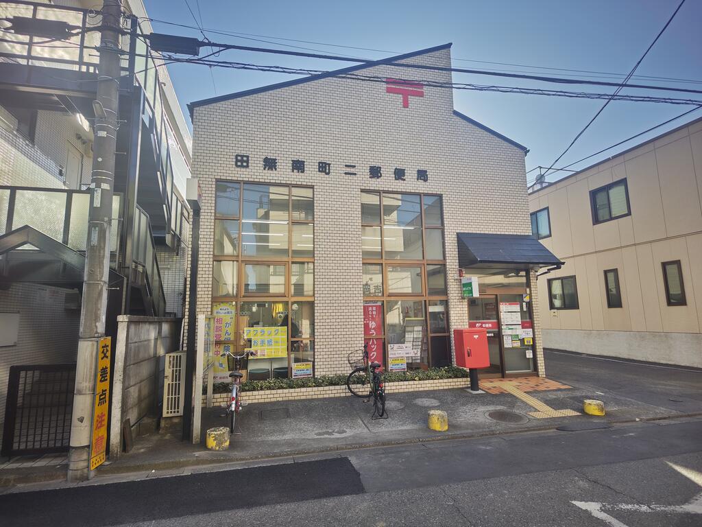 郵便局　田無南町二郵便局（郵便局）まで479m