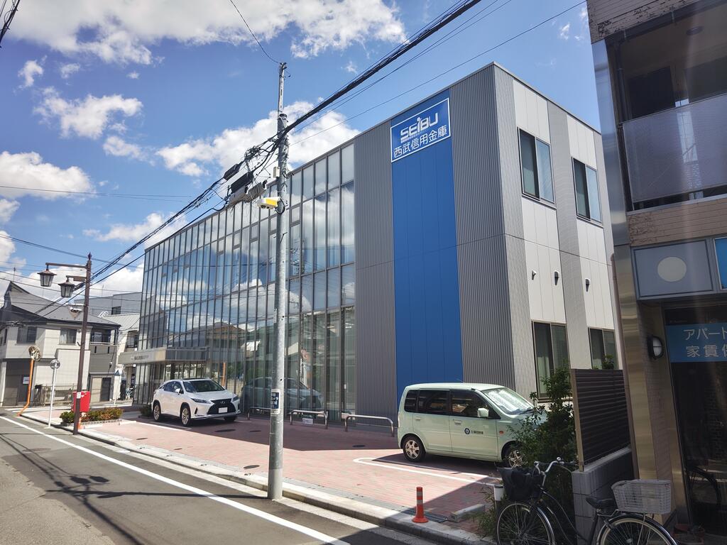 銀行　西武信用金庫保谷支店（銀行）まで827m