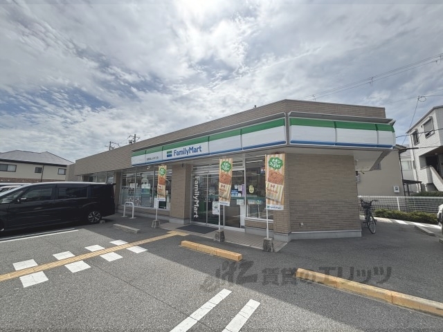 コンビニ　ファミリーマート宝塚ほしのそう（コンビニ）まで450m