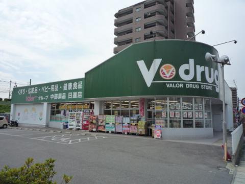 その他　サンドラッグ日進駅前店（その他）（その他）まで2101m