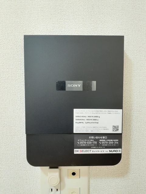 その他設備