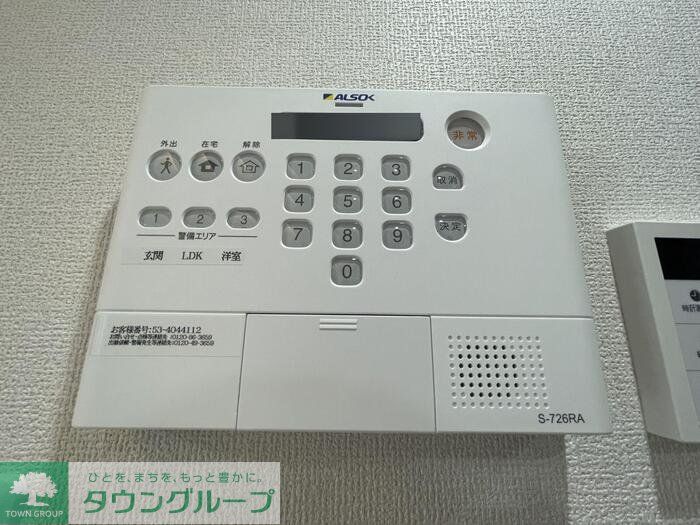 セキュリティ