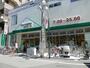 スーパー　マルエツ プチ 駒込中里一丁目店（スーパー）まで397m
