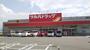 ドラックストア　ツルハドラッグ双葉響が丘店（ドラッグストア）まで3117m