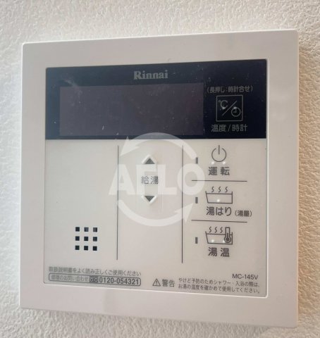 バルコニー　グランツ寺田町　給湯設備