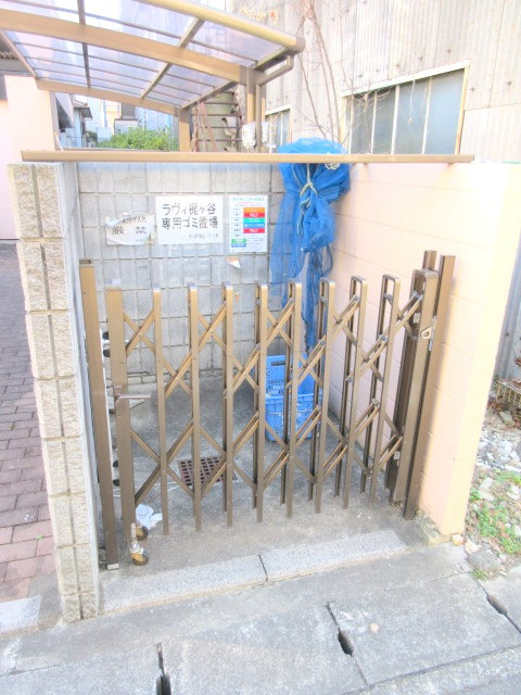 その他共有部分　敷地内ゴミ置き場