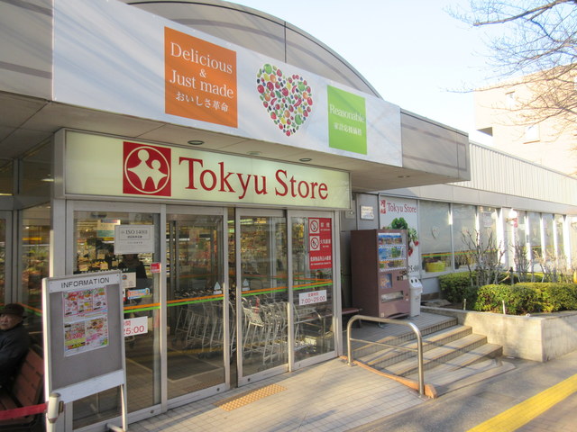 その他　宮崎台東急ストア（その他）まで1037m