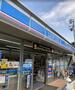 コンビニ　ローソン 板橋東坂下一丁目店（コンビニ）まで483m