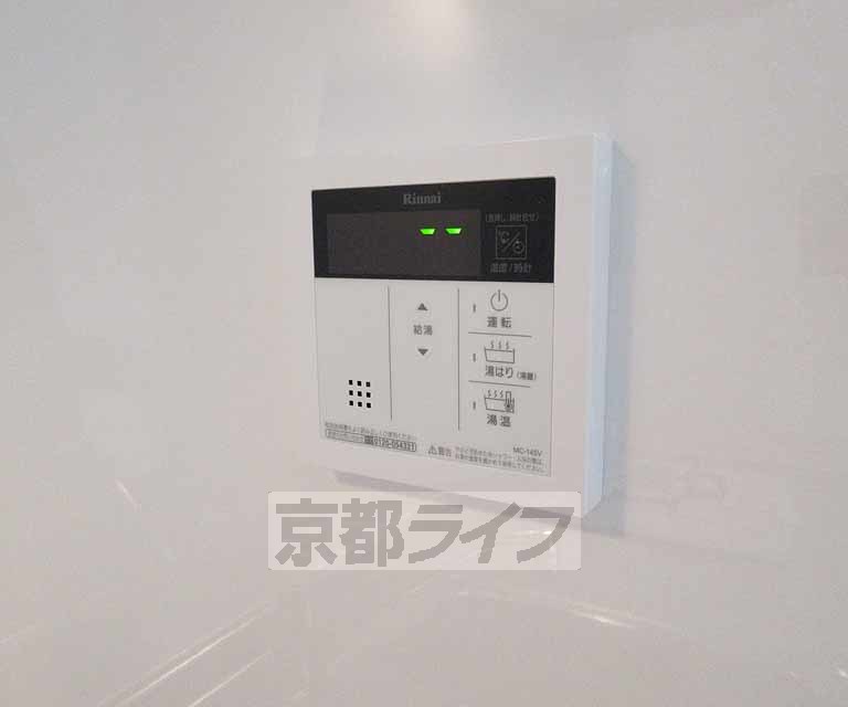 その他設備　温度調節も簡単です