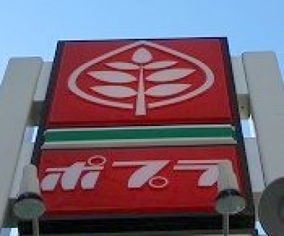 コンビニ　ポプラ南楠木店（コンビニ）まで165m