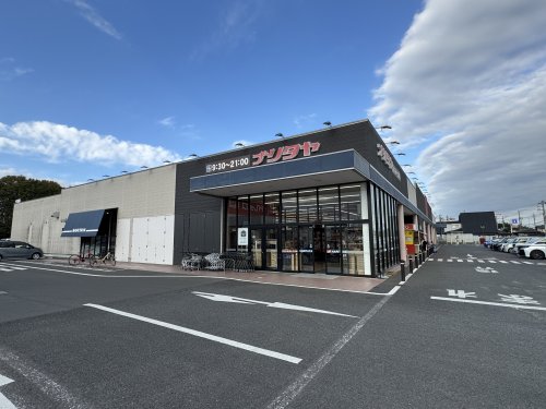 スーパー　ナリタヤ　富里店（スーパー）まで2425m