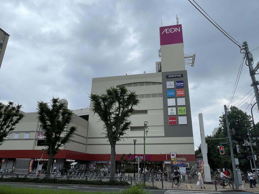 スーパー　イオンスタイル新松戸店（スーパー）まで569m