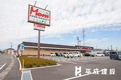 スーパー　フードマーケットMom大岡店（スーパー）まで909m