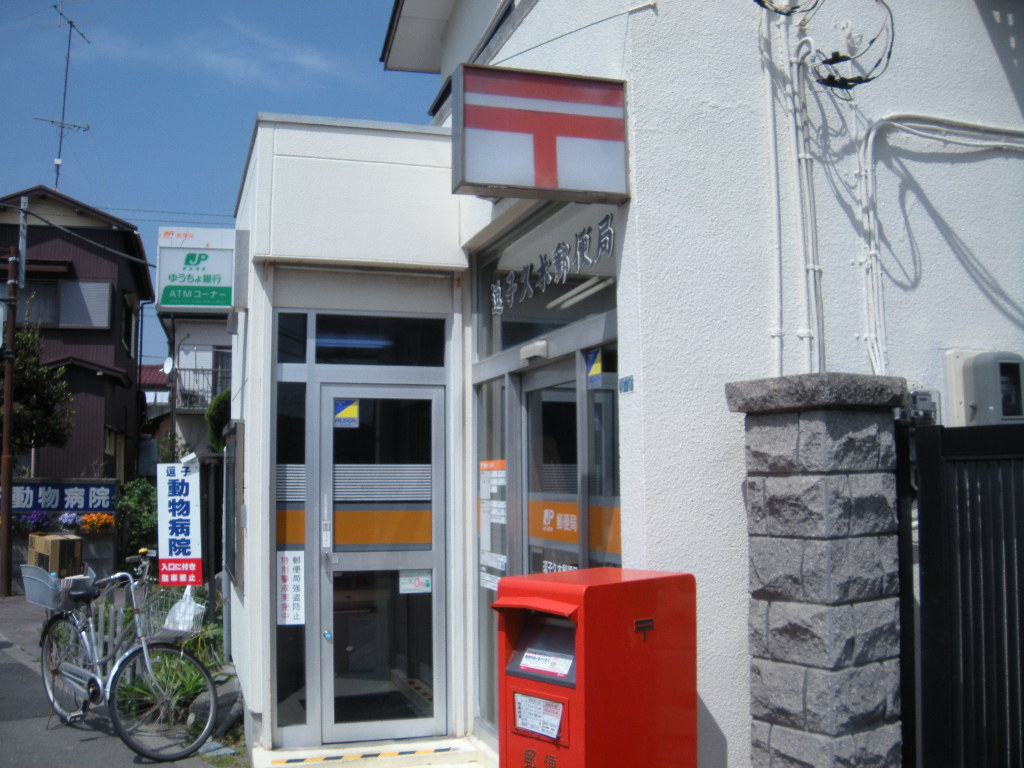 ＪＲ横須賀線 逗子駅 徒歩13分 2階建 築13年の周辺写真