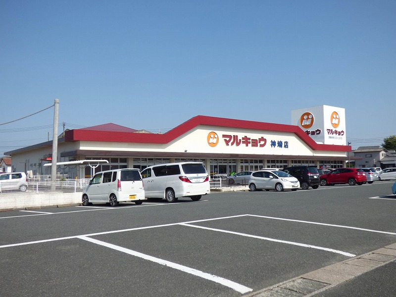 スーパー　マルキョウ神埼店（スーパー）まで593m