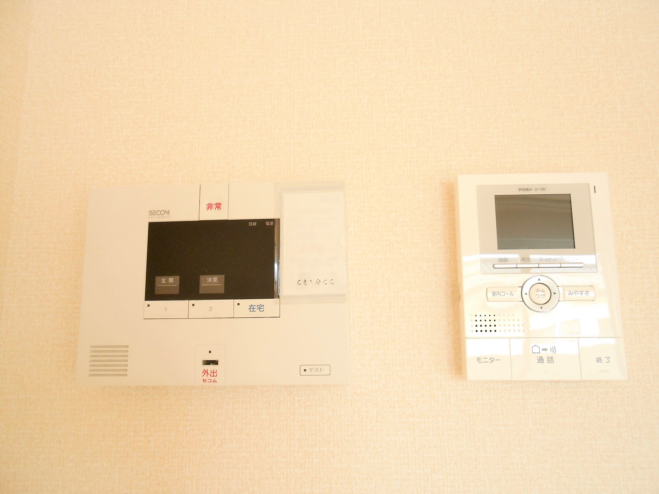 セキュリティ　テレビ付きモニター＆セコム付きです！安心ですね♪
