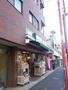 スーパー　まいばすけっとゼームス坂店（スーパー）まで191m