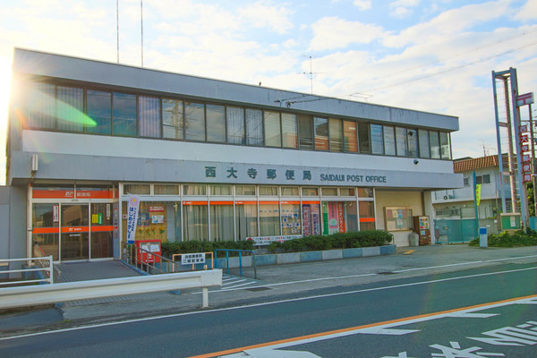 【岡山市東区西大寺中野のアパートの郵便局】