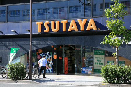 レンタルビデオ　TSUTAYA関内羽衣町店（レンタルビデオ）まで574m