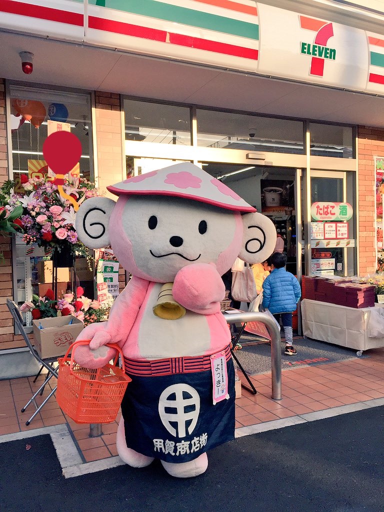 コンビニ　セブンイレブン馬事公苑店（コンビニ）まで147m