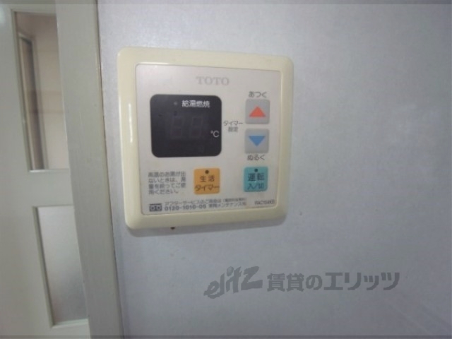 その他設備　給湯器リモコン