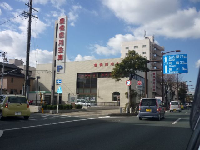 【鍛冶町ハイツの銀行】