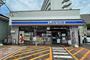 コンビニ　ローソン昭和町店（コンビニ）まで584m