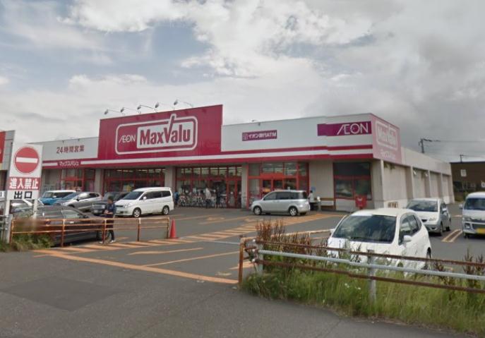 スーパー　マックスバリュ北野店（スーパー）まで279m