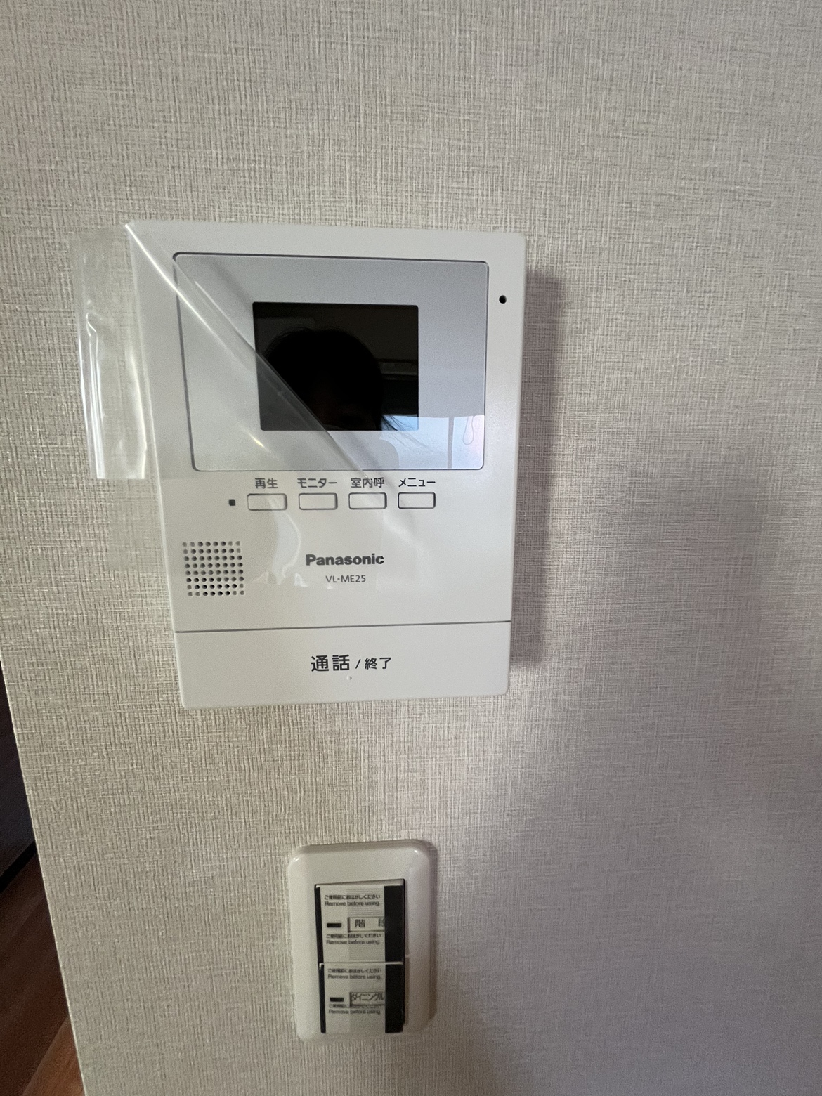 グリーンステージK&Mのその他写真