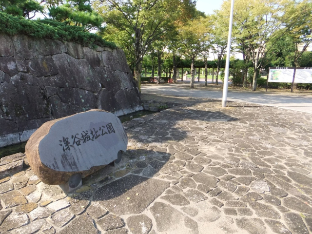 公園　深谷城祉公園（公園）まで1326m