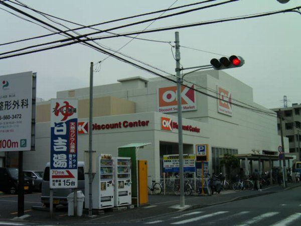横浜市港北区新吉田東のアパートのスーパー