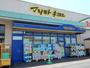 ドラックストア　マツモトキヨシ山崎店（ドラッグストア）まで1006m