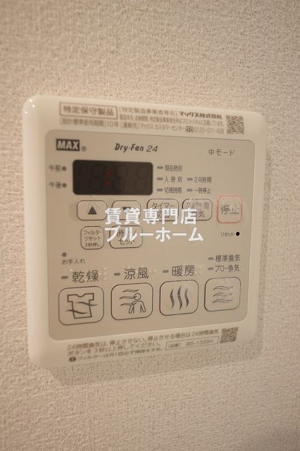 【堺市堺区向陵中町のマンションのその他設備】