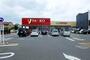スーパー　ヤオコー新座栗原店（スーパー）まで440m